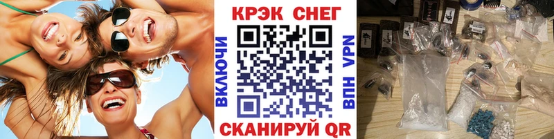 площадка как зайти  MEGA маркетплейс  Знаменск  Cocaine Columbia 