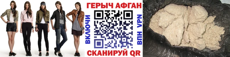 сайты даркнета телеграм  Знаменск  ГЕРОИН хмурый 