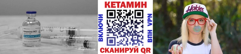 кракен ONION  Знаменск  Кетамин ketamine 