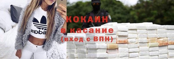 герыч Володарск