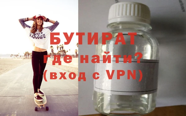 прущая мука Вязники