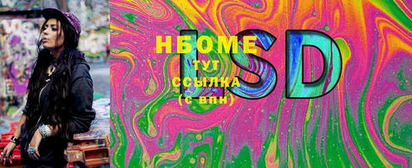 спайс Вяземский