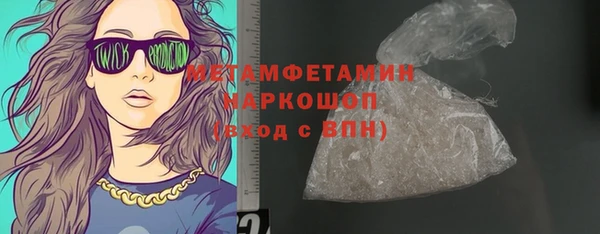 спайс Вяземский