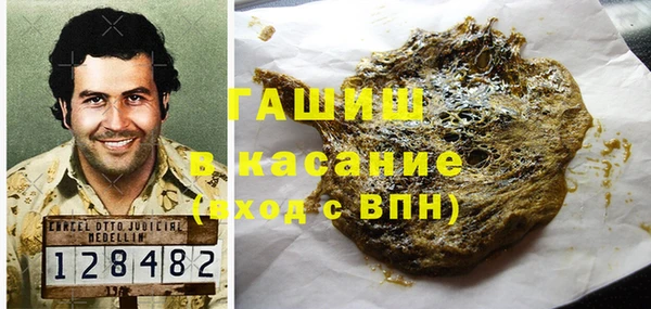 герыч Володарск