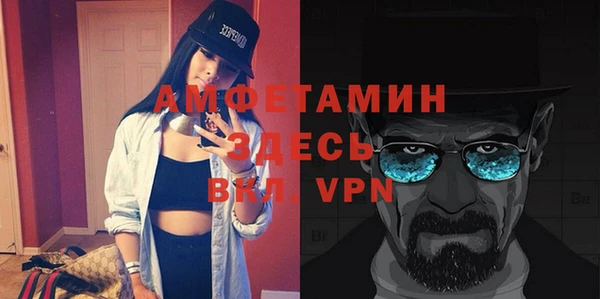 МДМА Вязьма