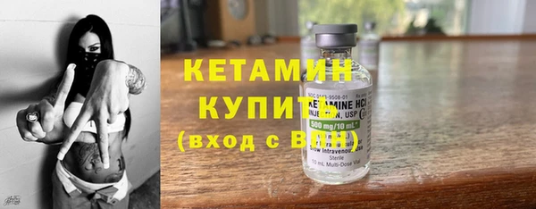 МДМА Вязьма