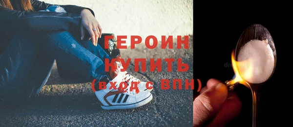 спайс Вяземский