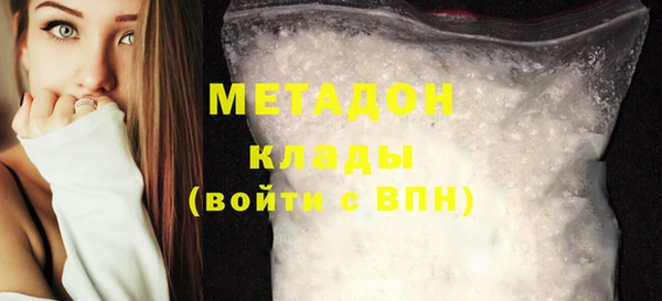 спайс Вяземский