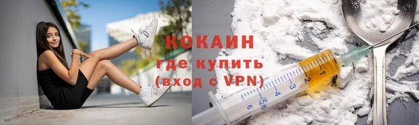 соль курить ск Волосово