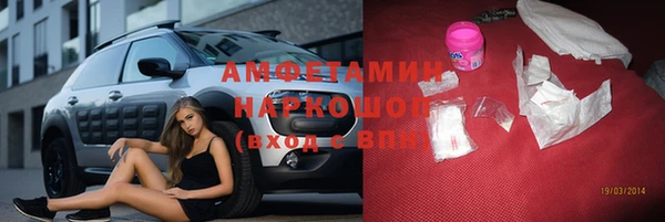 прущая мука Вязники