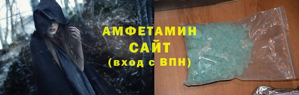 амф Волоколамск