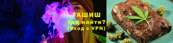 спайс Вяземский