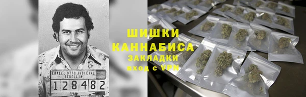 соль курить ск Волосово