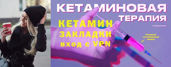 спайс Вяземский