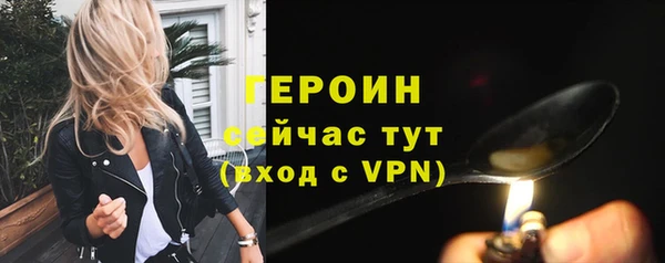 прущая мука Вязники