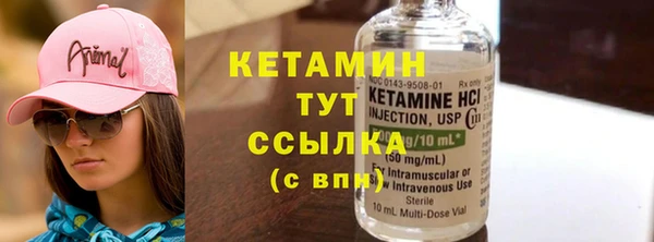 МДМА Вязьма