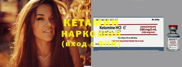 прущая мука Вязники