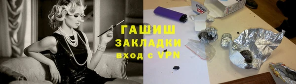 соль курить ск Волосово