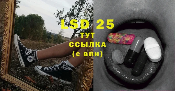 герыч Володарск