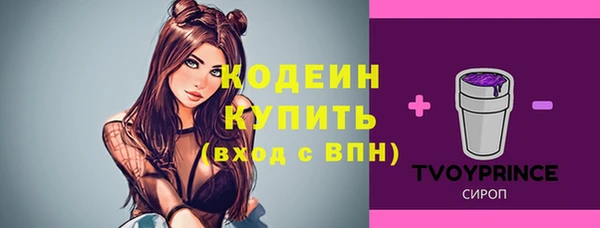 амф Волоколамск