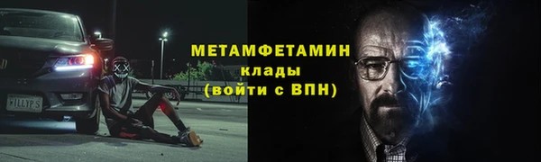 спайс Вяземский