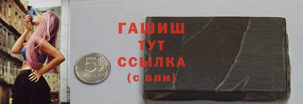 амф Волоколамск