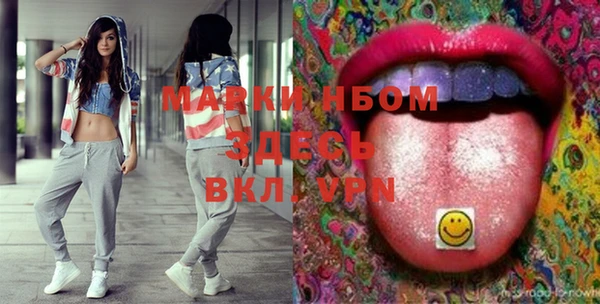 прущая мука Вязники