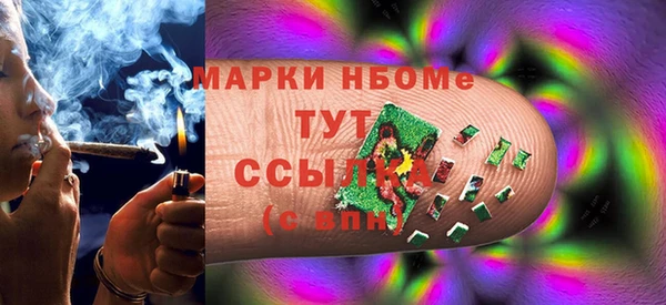 МДМА Вязьма