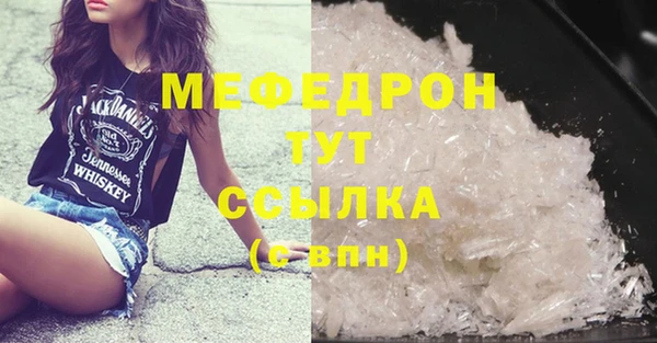 спайс Вяземский