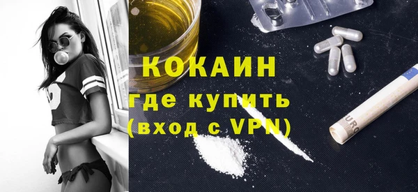 МДМА Вязьма