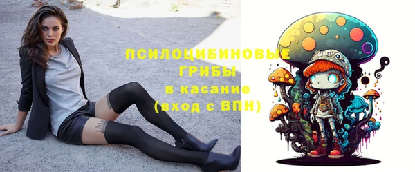 соль курить ск Волосово