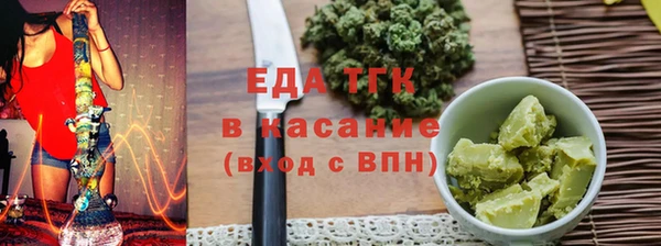 амф Волоколамск