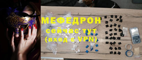 соль курить ск Волосово