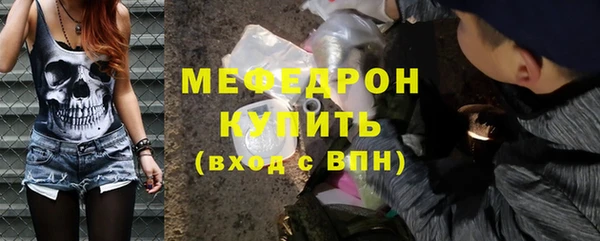 герыч Володарск