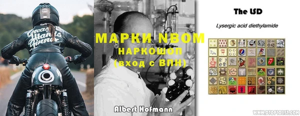 спайс Вяземский