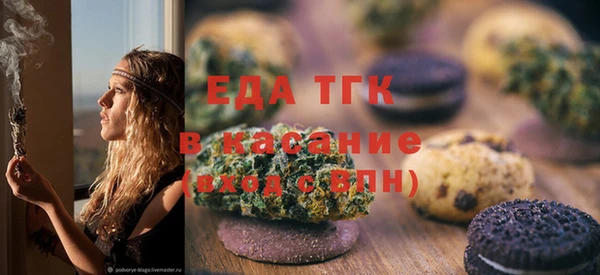 первитин Верея