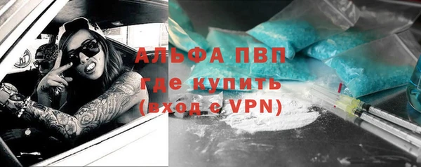 МДМА Вязьма