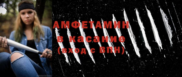 амф Волоколамск