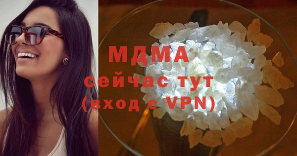МДМА Вязьма