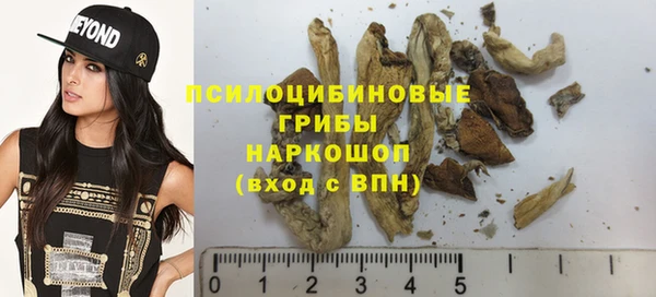 соль курить ск Волосово