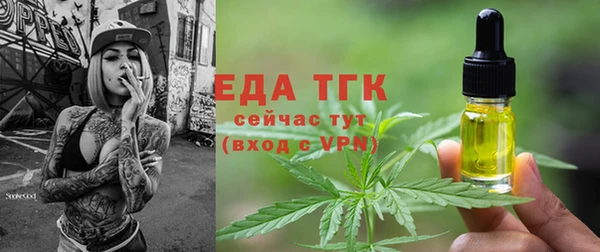 прущая мука Вязники