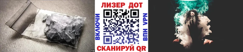 ЛСД экстази ecstasy  Знаменск 