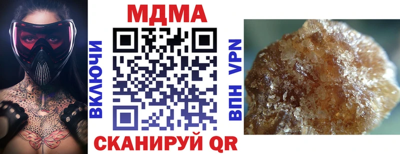 MDMA молли наркошоп Знаменск