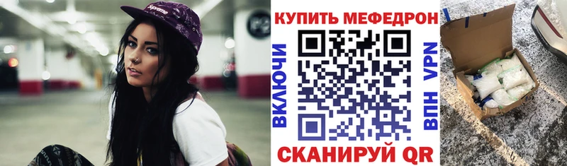 МЯУ-МЯУ VHQ Знаменск
