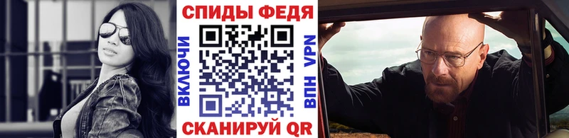 Первитин Methamphetamine  купить наркоту  OMG рабочий сайт  Знаменск 