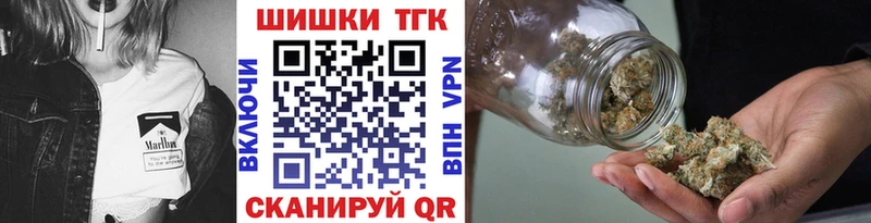 Каннабис Bruce Banner цена наркотик Знаменск